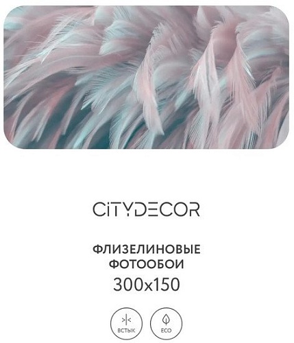 Фотообои Citydecor Абстракция 27 300x150