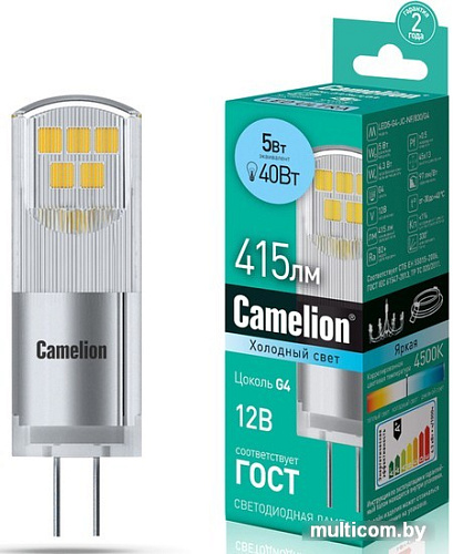 Светодиодная лампочка Camelion LED5-G4-JC-NF/845/G4