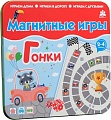 Настольная игра Bumbaram 2 в 1 Гонки
