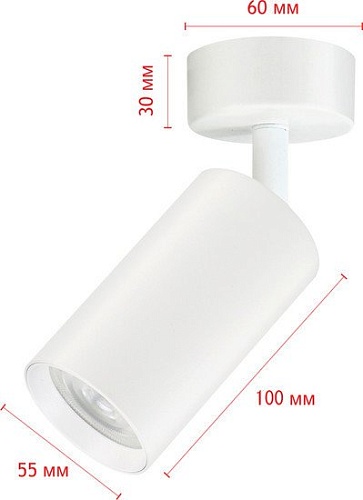 Спот TruEnergy 35W 21330