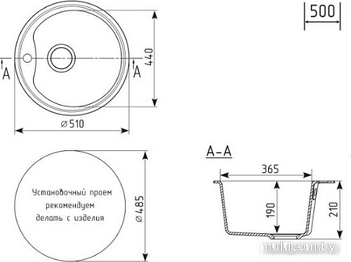 Кухонная мойка Mixline ML-GM09 551802 (ультра-белый)