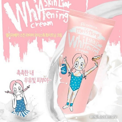 Elizavecca Крем для лица Skin Liar Moisture Whitening Cream 100 мл