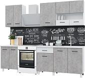 Готовая кухня Горизонт Trend 1900 (белый/бетон)