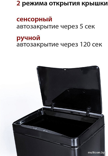 Мусорное ведро Pioneer WB501B