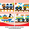Мозаика/пазл Bondibon Транспорт ВВ3029