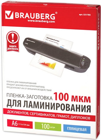Пленка для ламинирования BRAUBERG Brauberg А6 100 мкм 100 шт 531785 (глянцевый, прозрачный)