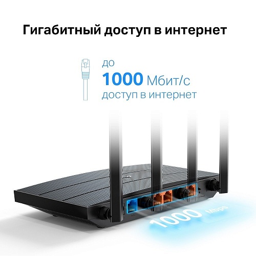 Wi-Fi роутер TP-Link Archer AX17