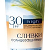 Средства для загара, автозагар Belita Сливки солнцезащитные SPF 30 с маслом облепихи 100 мл