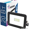 Уличный прожектор КОСМОС K PR5 LED 20