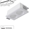 Точечный светильник Arte Lamp Invisible A9286PL-2WH