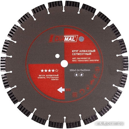 Отрезной диск алмазный Diamal DMA15S350.20
