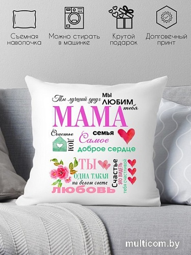 Декоративная подушка Print Style Для мамы 40x40bel24