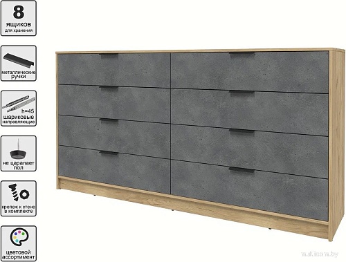 Комод Интерлиния Концепт КТ-К197 (бетон портленд/дуб золотой)