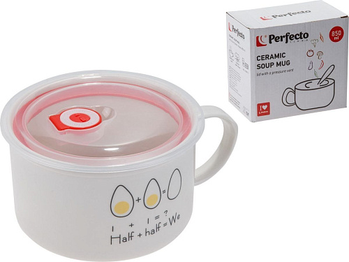 Perfecto Linea Egg 17-902172 (850мл)