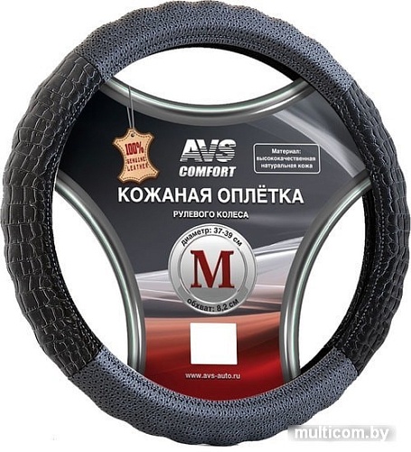 Оплетка на руль AVS GL-940M-B