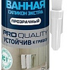 Герметик Bostik Perfect Seal Ванная Силикон Экстра (280 мл, прозрачный)