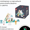 Сортер Janod Лесные зверята J05150