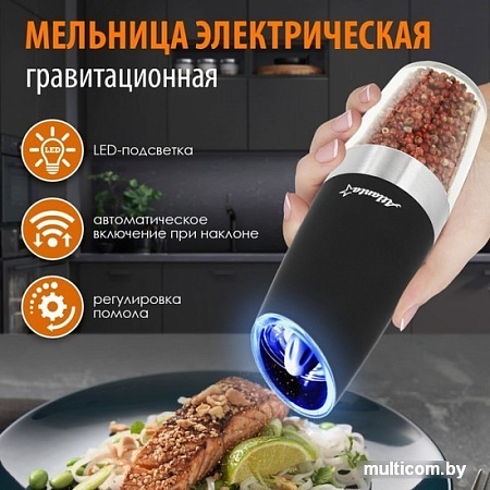 Электроперечница Atlanta ATH-4611