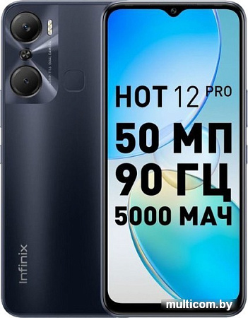 Смартфон Infinix Hot 12 Pro 8GB/128GB (черный)