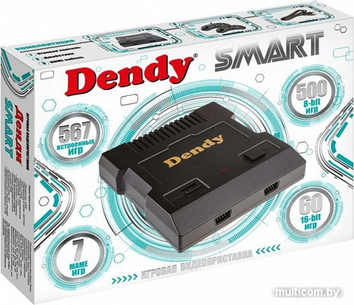 Игровая приставка Dendy Smart HDMI (567 игр)