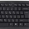 Клавиатура SmartBuy One 210 SBK-210U-K