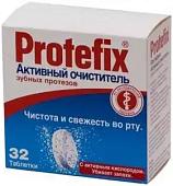 Protefix Чистота и свежесть во рту 32 шт
