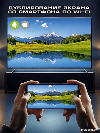 Телевизор Erisson 55ULX9001T2