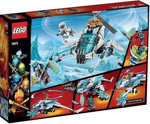 Конструктор LEGO Ninjago 70673 Шурилёт