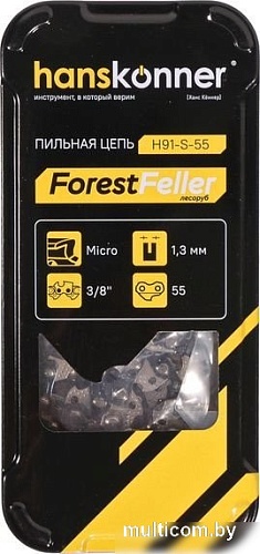 Цепь для пилы Hanskonner H91-S-55