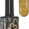 Гель-лак Giorgio Capachini Sky 232