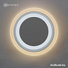 Бра Estares Geometria Round 12W 2R-185x53-WHITE/WHITE-220-IP20_2021