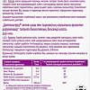 Doppelherz Актив для здоровых волос и ногтей (30шт)