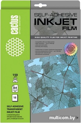 Самоклеящаяся пленка CACTUS прозрачная A4 150 г/м2 15 листов CS-FSA415015
