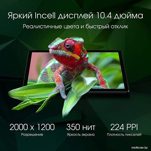 Планшет Digma Pro Pulse 4G 8GB/256GB (темно-зеленый)