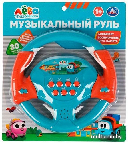 Интерактивная игрушка Умка Руль Грузовичок Лева ZY805146-R8