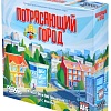Настольная игра Мир Хобби Потрясающий город 915864