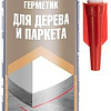 Герметик Tytan Professional Для дерева и паркета (280 мл, махагон)