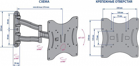 Кронштейн Kromax TECHNO-3 (темно-серый)