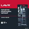 Lavr Герметик-прокладка черный высокотемпературный Black Ln1738 85 г
