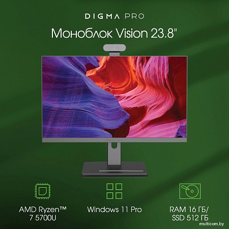 Моноблок Digma Pro Vision DM23R7-ADXW01