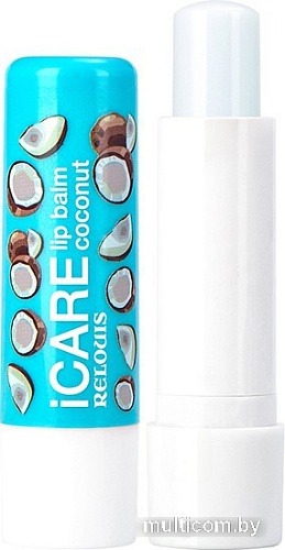 Бальзам для губ Relouis iCARE lip balm coconut