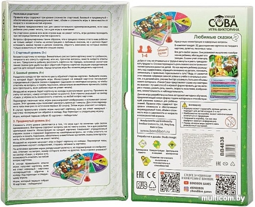 Развивающая игра Bondibon Любимые сказки 2 ВВ4838