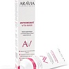 Aravia Маска для лица кремовая Laboratories Antioxidant Vita Mask с антиоксидантным комплексом (100 мл)