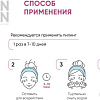 Icon Skin Пилинг для лица AHA+BHA Smart Peel System (30 мл)