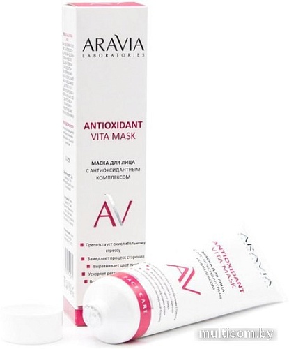 Aravia Маска для лица кремовая Laboratories Antioxidant Vita Mask с антиоксидантным комплексом (100 мл)