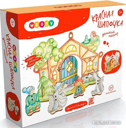 Сборная модель Woody Детский театр "Красная шапочка" 1393