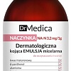 Bielenda Dr Medica Capillary Skin успокаивающая 250 мл