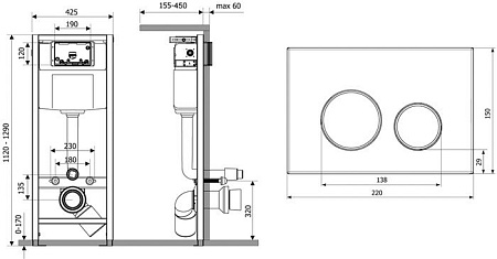 Инсталляция для унитаза Lavinia Boho Relfix 4 в 1 77020017