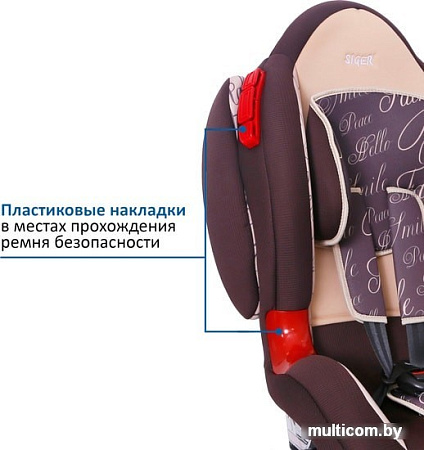 Автокресло Siger Art Кокон ISOfix (сказка)