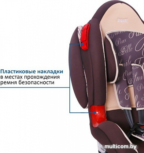 Автокресло Siger Art Кокон ISOfix (сказка)